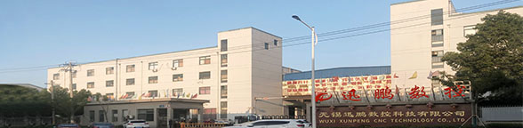 九游会国际娱乐数控生产工厂外观图